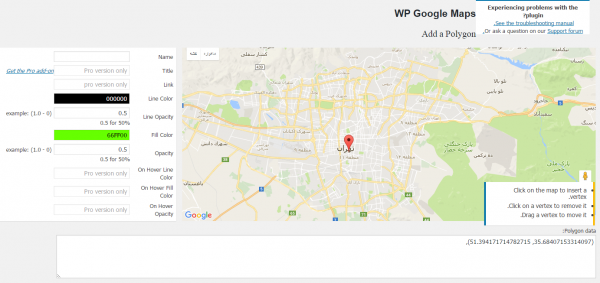 چگونه با افزونه WP Google Maps در وردپرس نقشه گوگل ایجاد کنیم؟