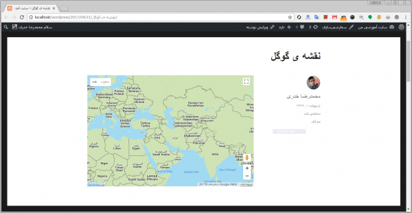 چگونه با افزونه WP Google Maps در وردپرس نقشه گوگل ایجاد کنیم؟
