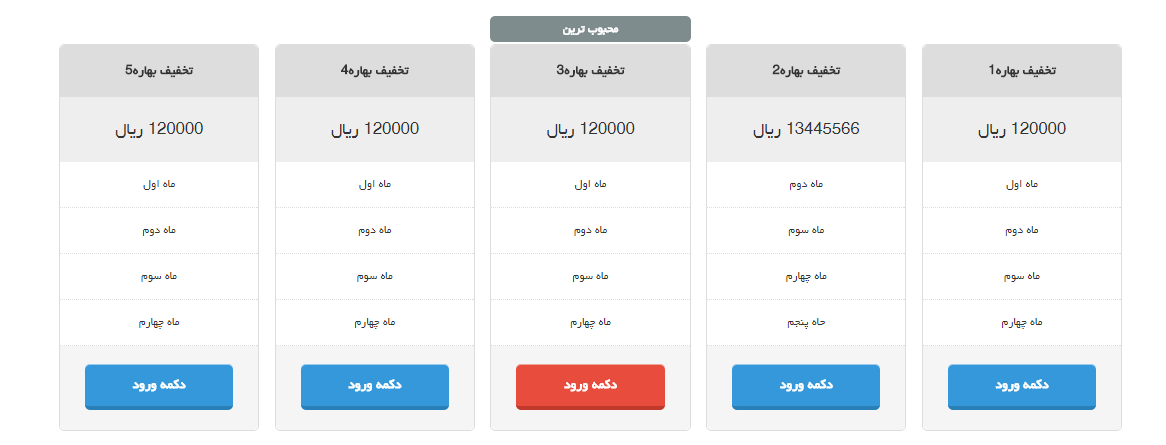 Easy-Pricing-Table_12